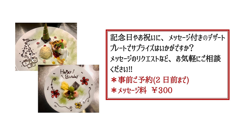 Piccolo Regalo(ﾋﾟｯｺﾛﾚｶﾞｰﾛ)Lunch